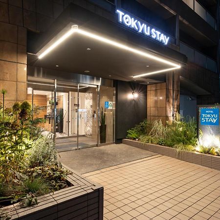 Tokyu Stay Shibuya Токио Экстерьер фото
